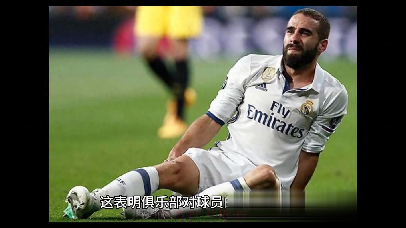 阿斯:皇马不会为卡瓦哈尔破例 只给他1年续约合同 阿斯:皇马不会为卡瓦哈尔破例 只给他1年续约合同